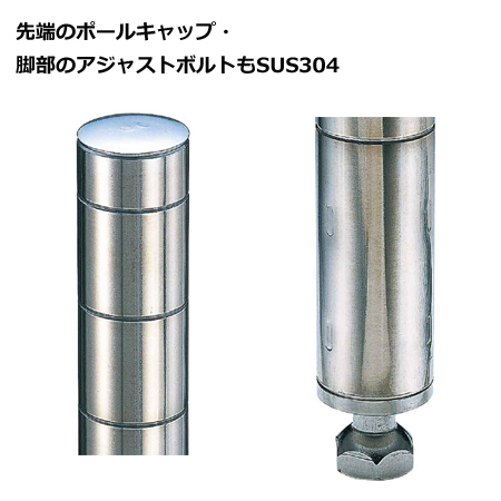 ステンレスエレクター・シェルフ SLS1520・PS1390 4段 奥行610mm（送料無料、代引不可） キャビネット・シェルフ