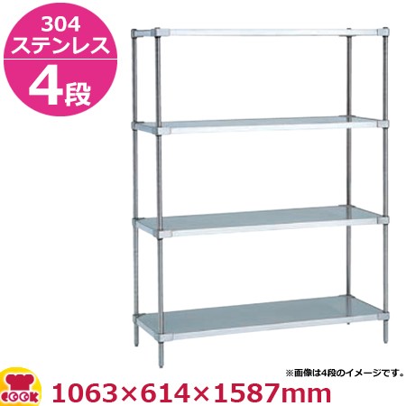 エレクタースーパーシリーズ・304ソリッドシェルフLSS1070S・PS1590 4段奥行610mm（送料無料、代引不可）