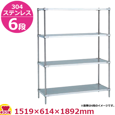 エレクタースーパーシリーズ・304ソリッドシェルフLSS1520S・PS1900 6段奥行610mm（送料無料、代引不可）の通販は 244,400円