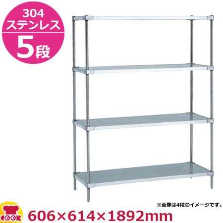 エレクター 304ソリッドエレクター 奥行610mmシリーズ LSS910S-PS1900 (111-11706)