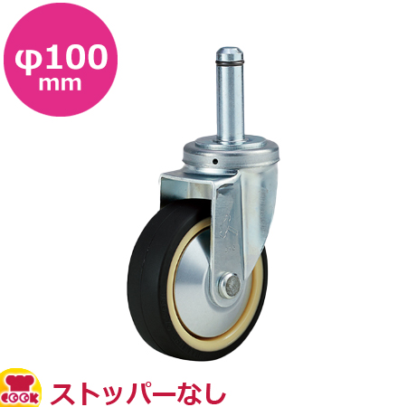 エレクター 打ち込み式単独キャスターR100US ウレタン車 φ100mm ストッパーなし（送料無料、代引不可）の通販はキャビネット・シェルフ