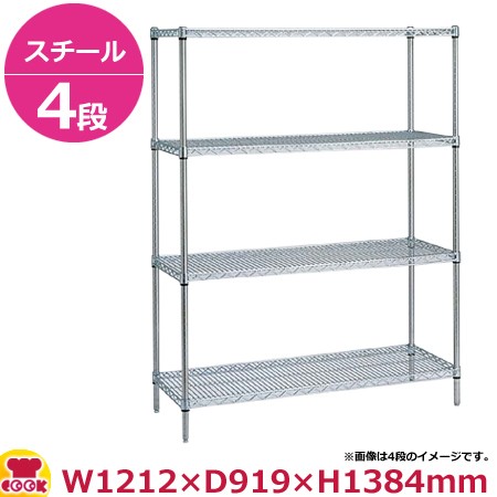 スーパーエレクター・シェルフ LLS1220・PA1390 4段 奥行910mm（送料無料、代引不可）の通販は 47,376円