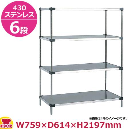 430ソリッドエレクター・シェルフ LSS760・PA2200 6段 奥行610mm