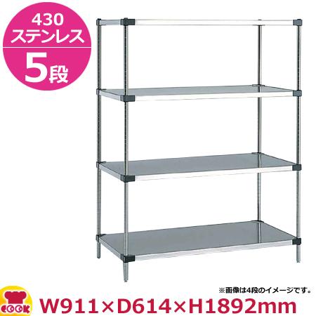 430ソリッドエレクター・シェルフ LSS910・PA1900 5段 奥行610mm（送料無料、代引不可）の通販は 99,380円