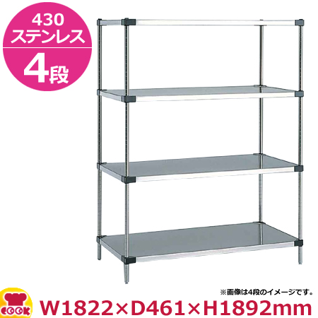430ソリッドエレクター・シェルフ MSS1820・PA1900 4段 奥行460mm（送料無料、代引不可）の通販は