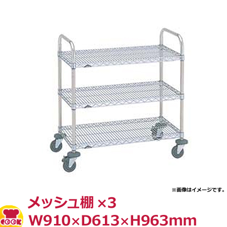スーパーエレクター・カート 万能カート NBKE-S W910×D613×H963mm（送料無料、代引不可）