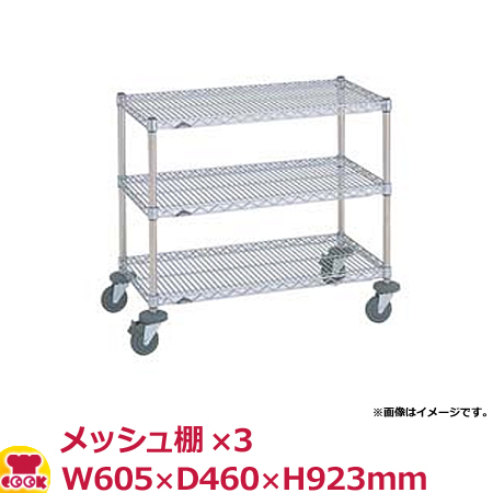 スーパーエレクター・カート ミニカート NMCA W605×D460×H923mm（送料無料、代引不可）の通販は