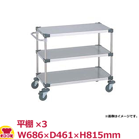 スーパーエレクター・カート UTSカート NUTS0-S W686×D461×H815mm（送料無料、代引不可）