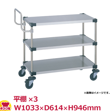 エレクター UTSカート（ティルトサイドハンドル）NUTS4SL W1033×D614×H1054（送料無料、代引不可） エレクター UTSカート（ティルトサイドハンドル）NUTS4SL-S W1033×D614