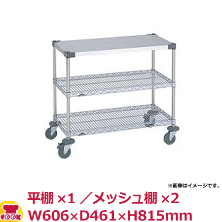 スーパーエレクター・カート ワーキングカート2型 NWT2M-S W606×D461×H815mm（送料無料、代引不可）の通販は