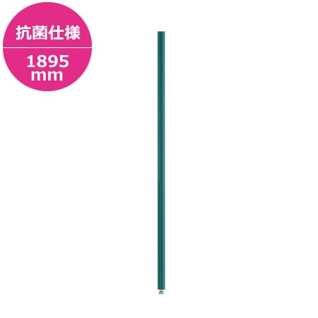 スーパーエレクター・プロ用 ポール 74PK3 H1895mm(送料無料、代引不可)の通販は