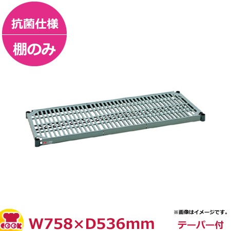 スーパーエレクター・プロ 棚 PR21シリーズ PR2130NK3（536×758mm）（送料無料、代引不可）