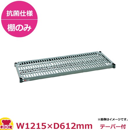 スーパーエレクター・プロ 棚 PR24シリーズ PR2448NK3（612×1215mm）（送料無料、代引不可）