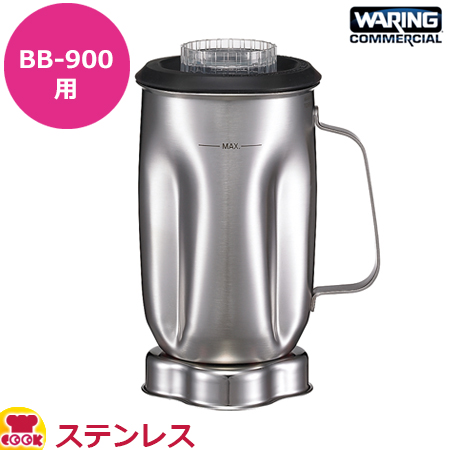 FMI ドリンクブレンダー BB-190S WARING COMMERCIAL エフ・エム・アイ