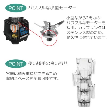 工場は直販 FMI エフ・エム・アイ MX-1000XTP ワーリング パワフル