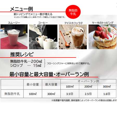 ブレンテック フローシングジャー 蓋付き（送料無料、代引不可）