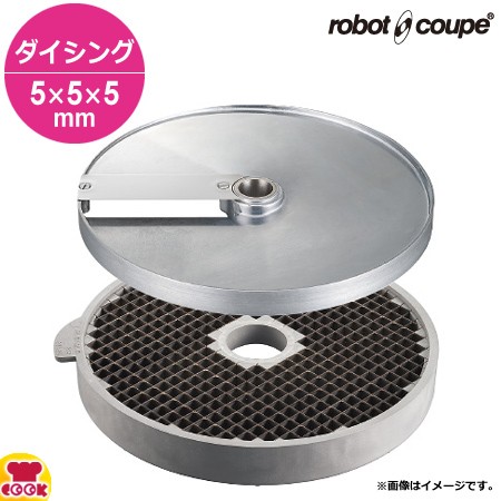 ロボクープ マルチ野菜スライサー用 ダイシング盤 2枚セット 5×5×5mm（送料無料、代引不可）の通販は