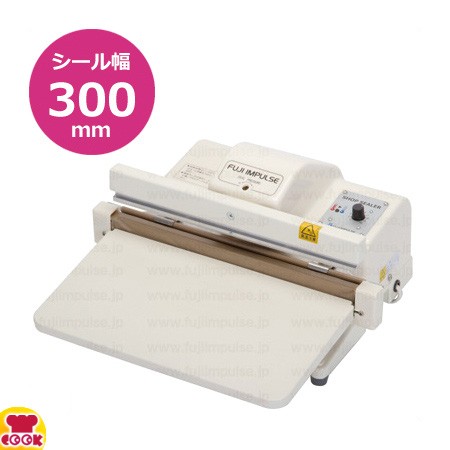 富士インパルス 手動・卓上型シーラー ショップシーラー FS-315（送料無料、代引不可）｜au PAY マーケット