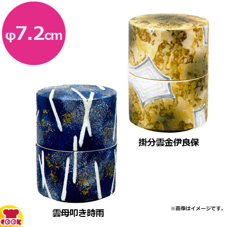 常滑焼 急須 9-145 昭萠 17号 緑丸ノタ木の葉急須 300ml セラメッシュ 煎茶用 日本製 箱入り T1528 ｜常滑焼 急須 9-145 昭萠 17号 緑丸ノタ木の葉急須 300ml セラメッシュ 煎茶用 日本製 箱入り T1528｜急須  オンライン通販