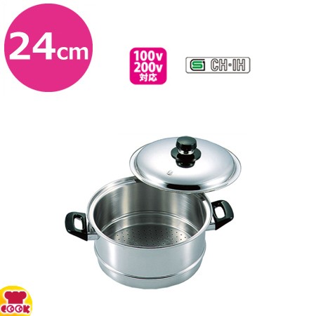 エレックマスターライト セイロ（8合炊き） （蓋付） 24cm 106841（送料無料、代引不可）