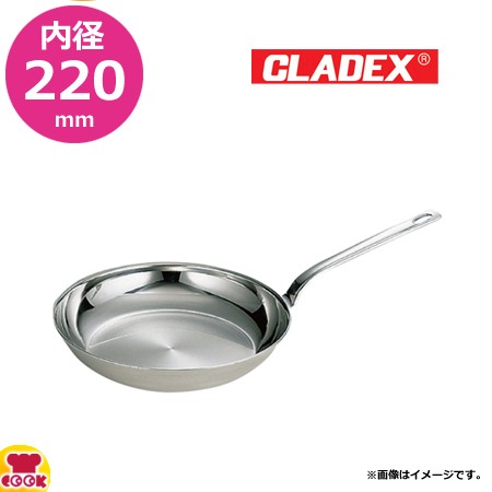 CLADEX ロイヤル フライパン XFD-220 内径22×高さ4.7cm（送料無料、代引不可）の通販は 6,248円