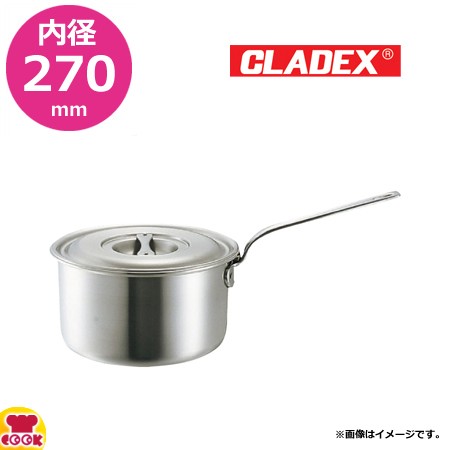 CLADEX ロイヤル シチュウ・パン（蓋付） XWD-270 内径27×高さ15cm（送料無料、代引不可）