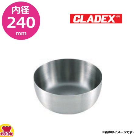 CLADEX ロイヤル ヤットコ鍋 XZD-240 内径24×高さ10cm（送料無料、代引不可）