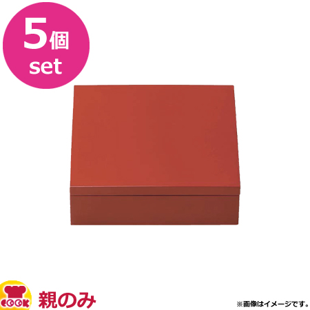 福井クラフト 7.5寸正角玉手重 オール柿朱  親 5個セット（送料無料、代引不可）の通販は
