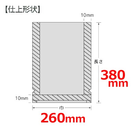 ナイロンポリ TLタイプ 26-38 260×380mm×厚70μ 800枚入（送料無料、代引不可）