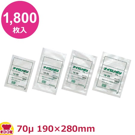 ナイロンポリ TLタイプ 19-28 190×280mm×厚70μ 1800枚入（送料無料、代引不可）