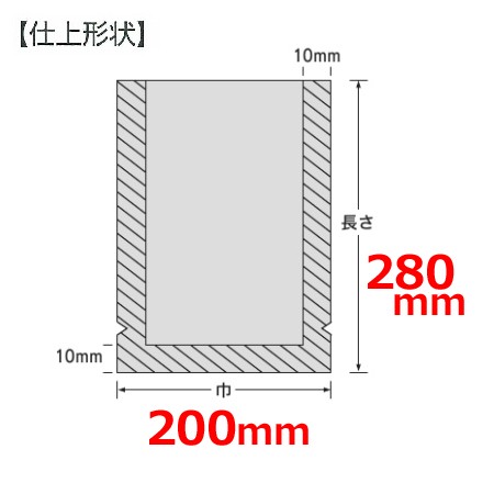 ナイロンポリ 新Lタイプ No.13（20-28） 200×280mm×厚75μ 2,000枚入（送料無料、代引不可）