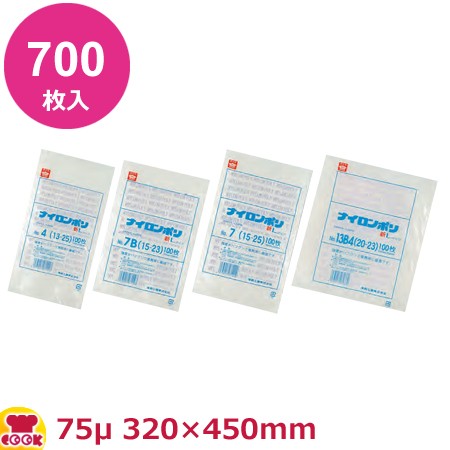 ナイロンポリ 新Lタイプ No.21（32-45） 320×450mm×厚75μ 700枚入（送料無料、代引不可）