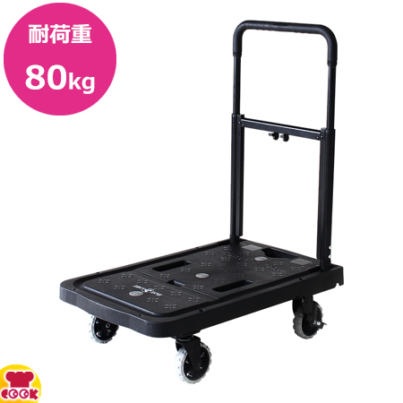 花岡車輌 フラットカート 折り畳み式台車 F-CART02 675×406 最大荷重80kg（送料無料、代引不可）の通販は