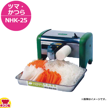 ハッピージャパン ツマ・かつら NHK-25（送料無料、代引不可）