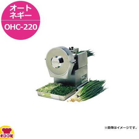 ハッピージャパン オートネギー OHC-220（送料無料、代引不可）の通販は 433,970円