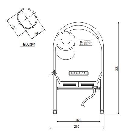 ハッピージャパン オロシー RHG-15G（送料無料、代引不可）