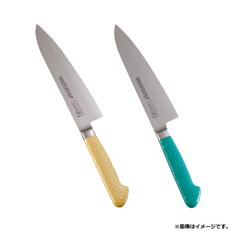 ハセガワ 抗菌カラー包丁 牛刀 18cm MGK-180（送料無料、代引OK） - 牛