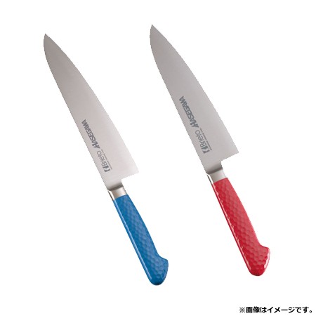 ハセガワ 抗菌カラー包丁 牛刀 21cm MGK-210（送料無料、代引OK） - 牛