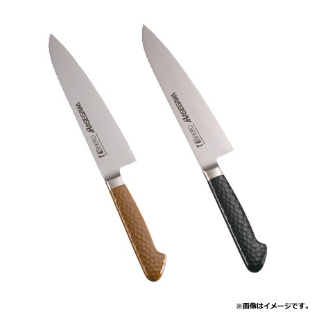 ハセガワ 抗菌カラー包丁 牛刀 21cm MGK-210（送料無料、代引OK） - 牛