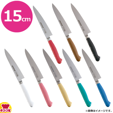 ハセガワ 抗菌カラー包丁 ペティ 15cm MPK-150（送料無料、代引OK）の通販は