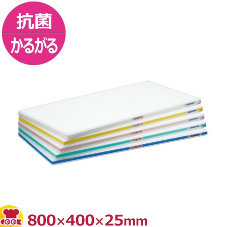 ハセガワ ポリエチレン抗菌かるがる まな板 標準 （SDK25-8040） 800×400×25mm（送料無料、代引不可）の通販はまな板・カッティングボード
