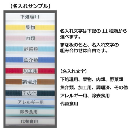 ハセガワ ポリエチレン抗菌かるがる まな板 標準 （SDK25-8040） 800×400×25mm（送料無料、代引不可）の通販は