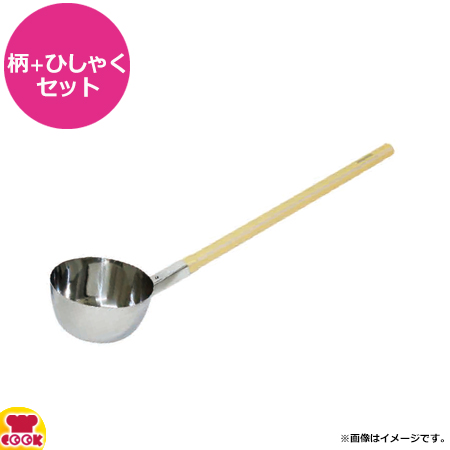 厨房用品 料理道具 / 抗菌角柄(ワンプッシュ式) 1200mm KP120