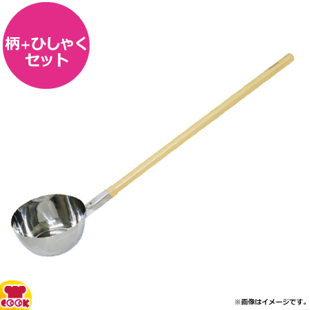 長谷川化学工業 抗菌角柄ワンプッシュ式1200mm＋ひしゃくφ210mm（送料無料、代引不可）の通販は 12,258円