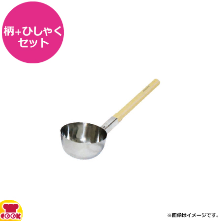長谷川化学工業 抗菌角柄ワンプッシュ式450mm＋ひしゃくφ150mm（送料無料、代引不可）の通販は 8,547円