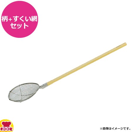長谷川化学工業 抗菌角柄ワンプッシュ式450mm＋すくい網 ナス型平織（送料無料、代引不可）の通販は
