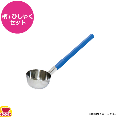 長谷川化学工業 揚げ物用 ブルー角柄800mm＋ひしゃくφ150mm（送料無料、代引不可）の通販は