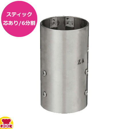 平野製作所 ハンディきゅうりカッター 芯を抜かないタイプ 6分割（送料無料、代引不可）