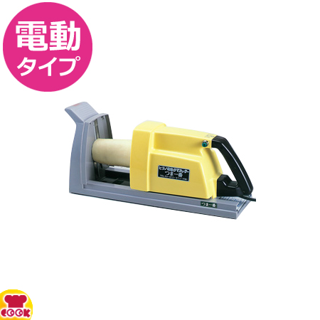 電動 つま一番 スーパーツイン HS-010 電動スーパーツインつま一番 HS-010 串刃1.0mm