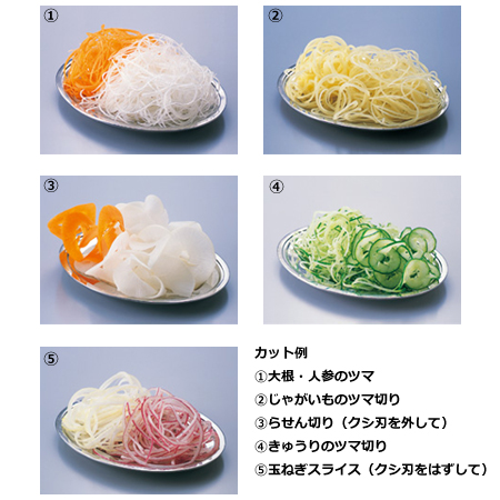 電動 つま一番 スーパーツイン HS-010 電動スーパーツインつま一番 HS-010 串刃1.0mm